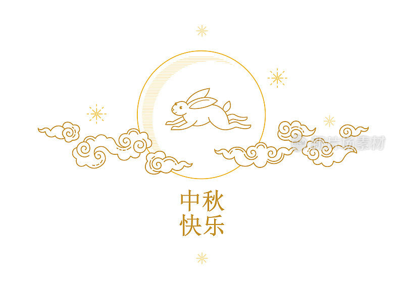 Vector greeting card with Mid Autumn Festival Illustration